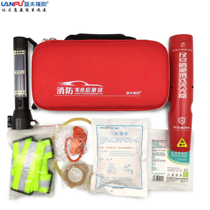 应急包消防应急包车载应急包 LF-12303消防车用应急包现货供应