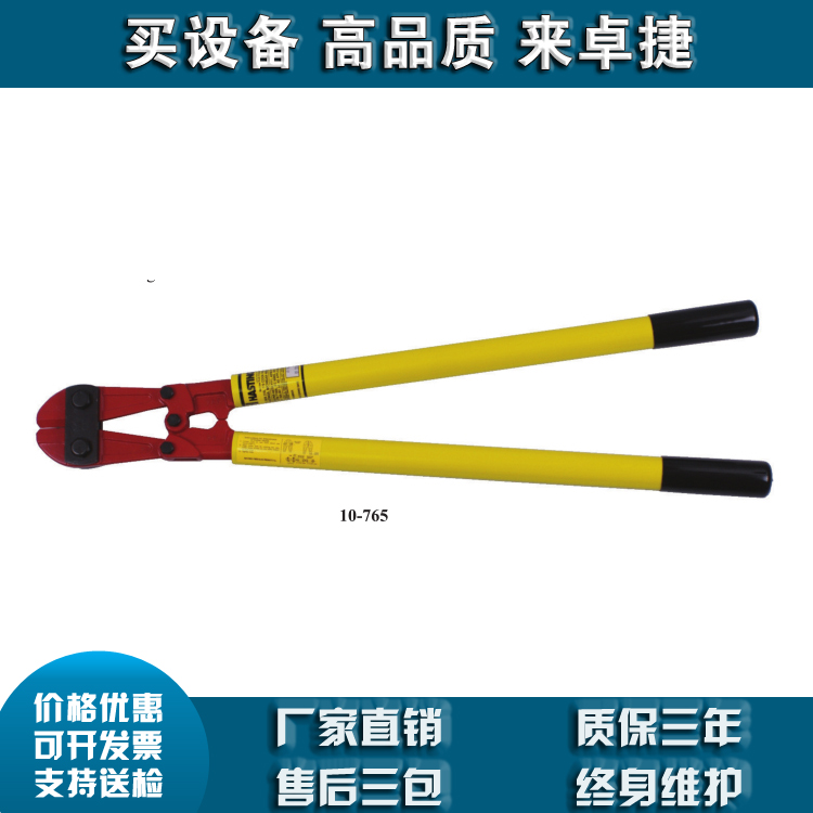 10-667 10-665 10-669绝缘加强型剪线钳美国 hastings
