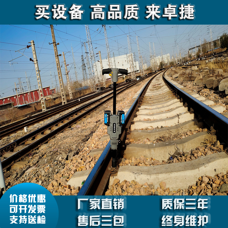 高扭力立式双电池铁道冲击扳手