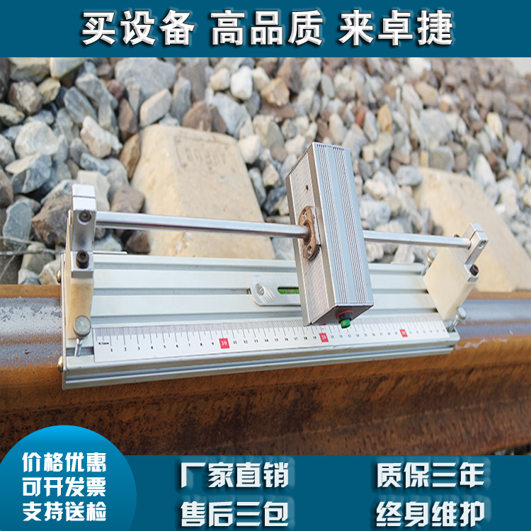 腕臂吊弦定位仪