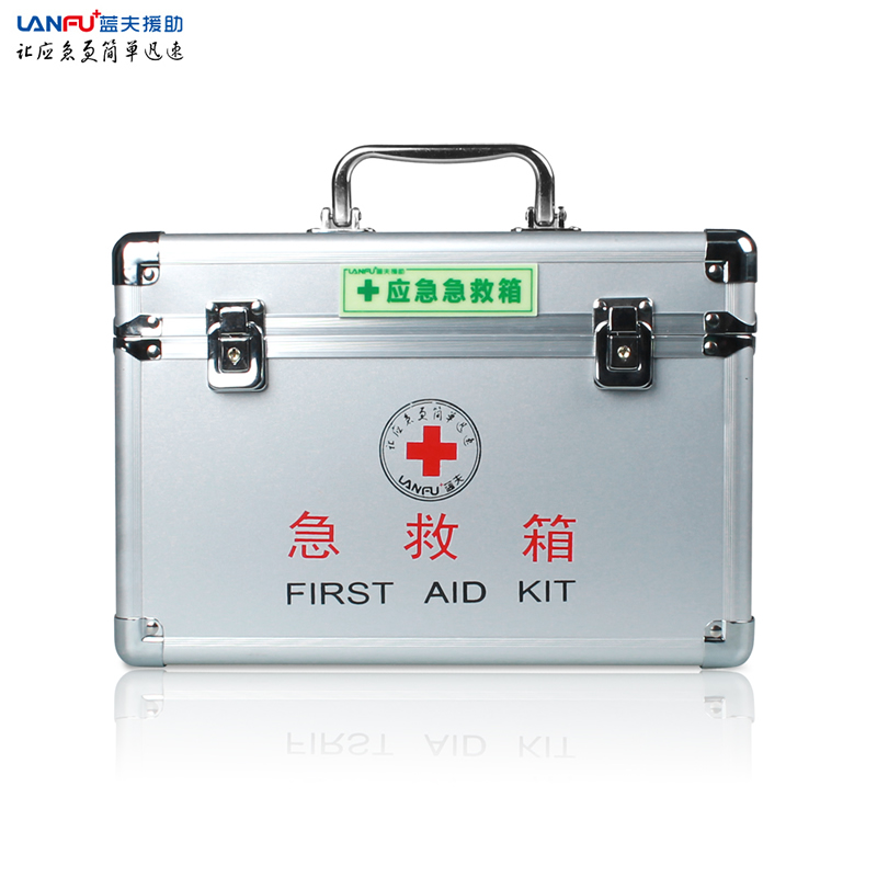 供应应急急救箱LF-16025铝合金应急箱 家用车载办公室应急箱