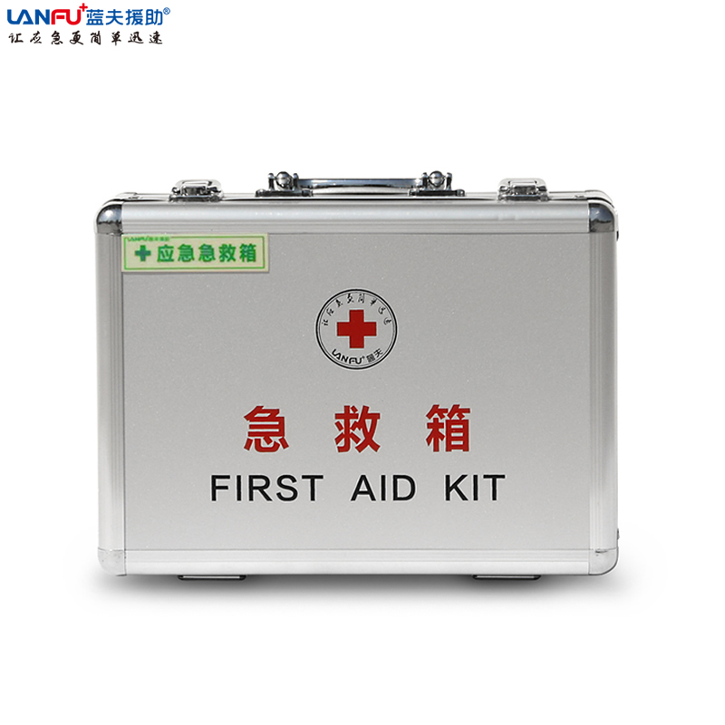 消防工程应急箱LF-16027铝合金应急箱 急救医疗应急箱 急救箱