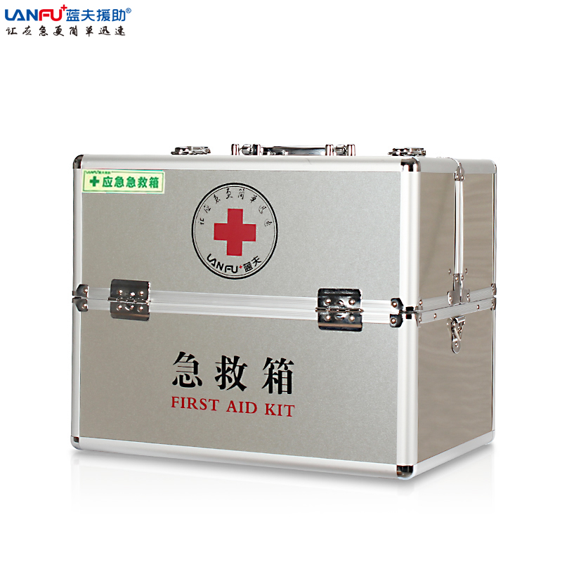 急救箱LF-12020安全应急箱 民防逃生应急箱 双开急救箱直销