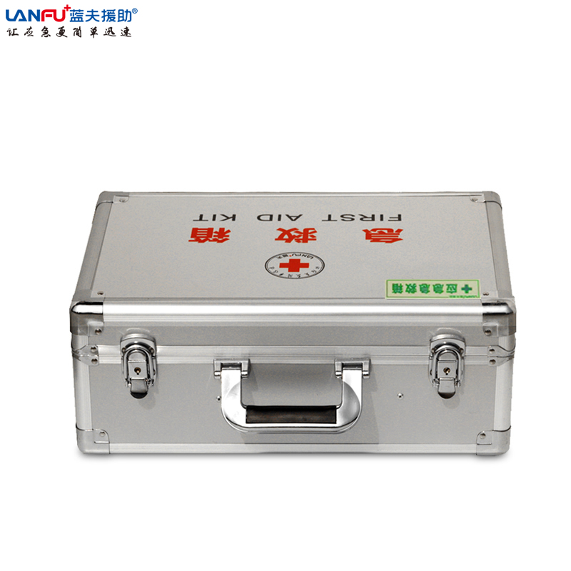 车载家庭铝合金药箱 户外救援箱LF-16028铝合金应急箱现货直销
