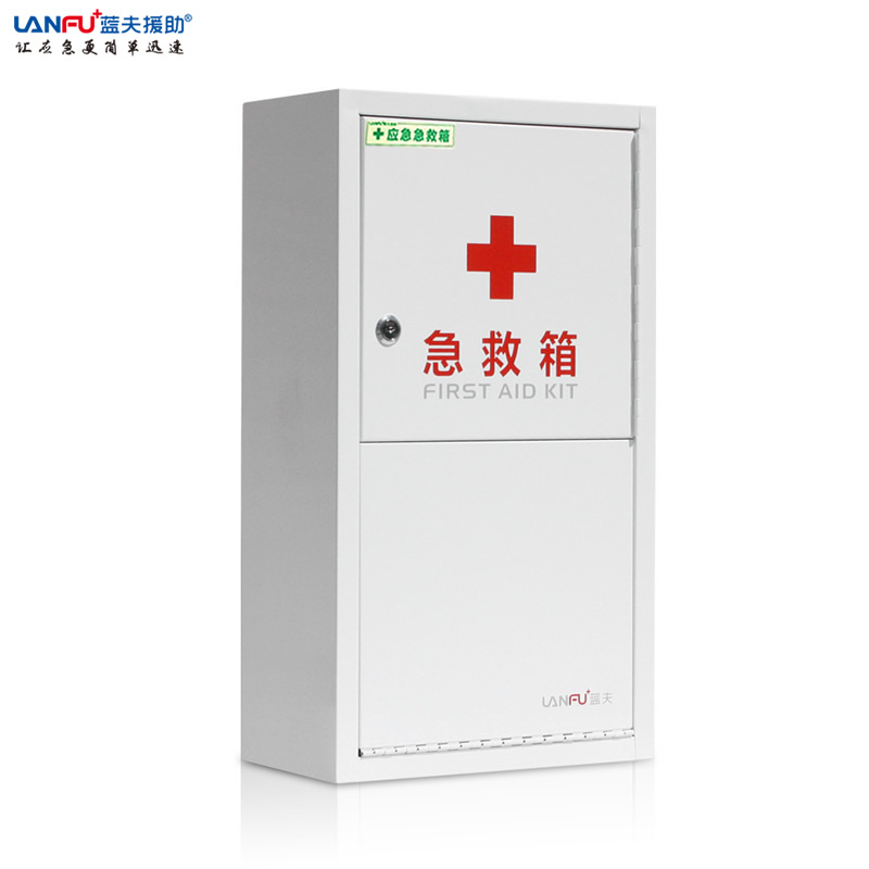 办公室应急急救箱可壁挂式应急急救箱 LF-16030壁挂急救箱直销