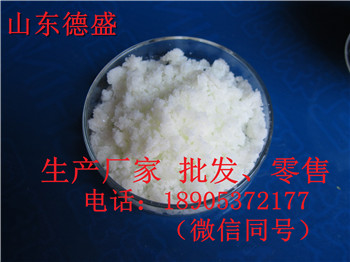 氯化铟厂家直供大放价，山东德盛生产厂家