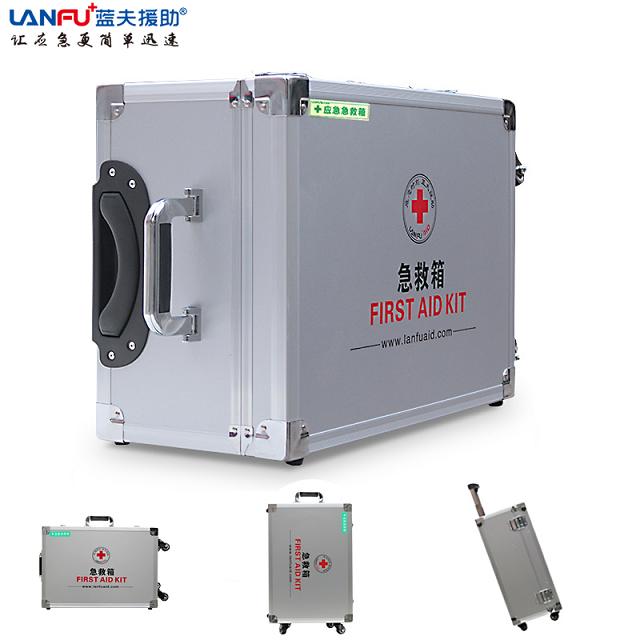 企业安全应急急救箱 LF-12023应急急救箱拉杆箱 拉杆式应急箱