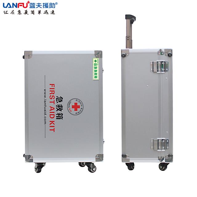 急救箱LF-12023拉杆式应急箱 应急急救箱拉杆箱 应急救援箱