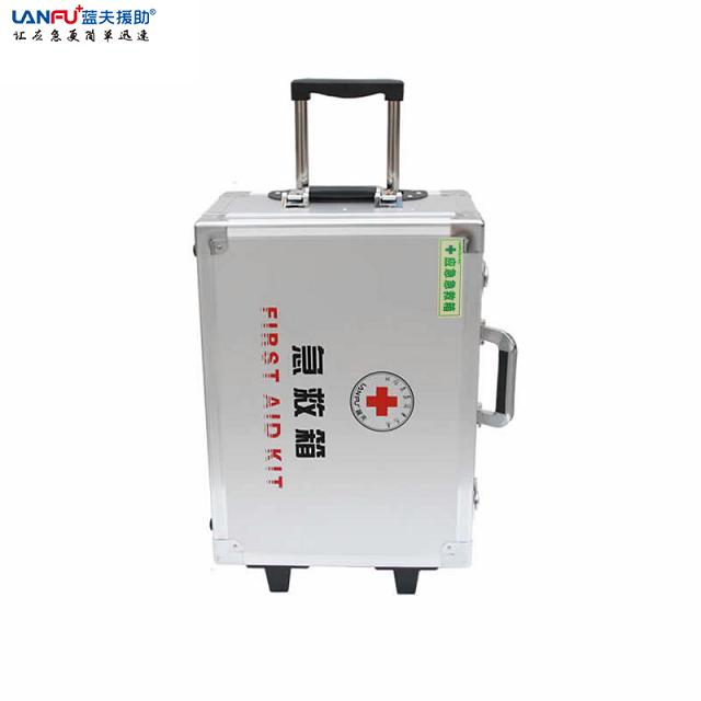 直销拉杆式应急箱 车载应急救援箱LF-12024铝合金拉杆式应急箱