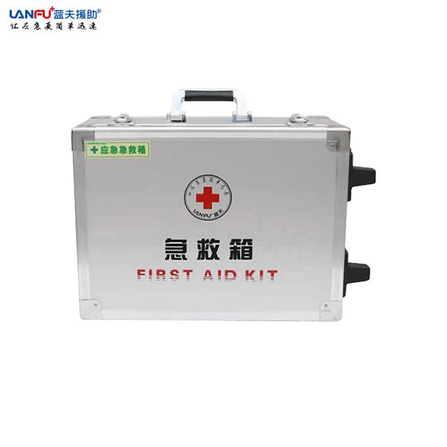 急救箱LF-12024拉杆式应急箱 应急急救箱拉杆箱 应急救援箱