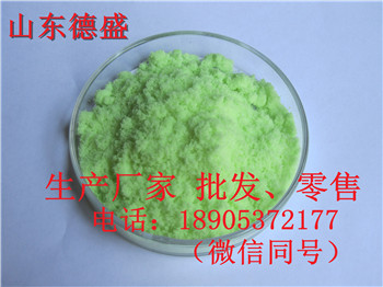 厂家稀土氧化镨价格靠谱=氧化镨质量放心