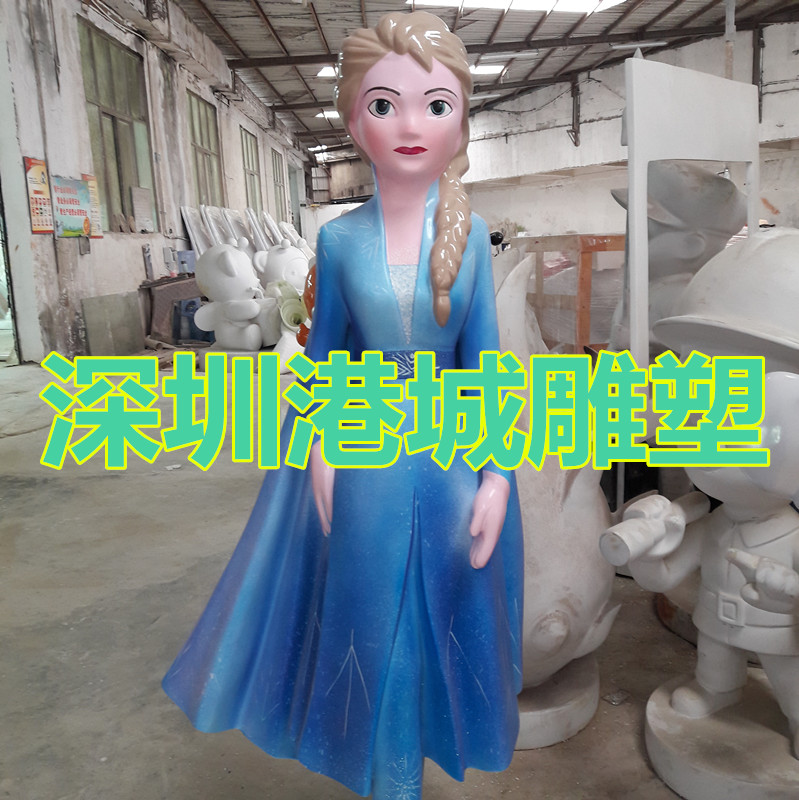 深圳玻璃钢冰雪奇缘艾沙公主卡通雕塑定制公司哪家信誉比较好