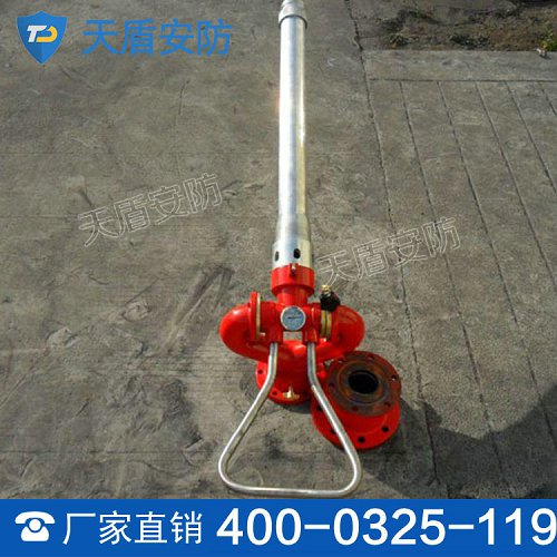 供应PS30-50固定式消防水炮 天盾消防器材