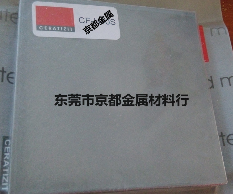 欧洲原装进口CTS15L钨钴合金棒单价