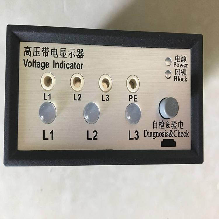 供应户内接触式高压带电显示器高压带电显示验电装置