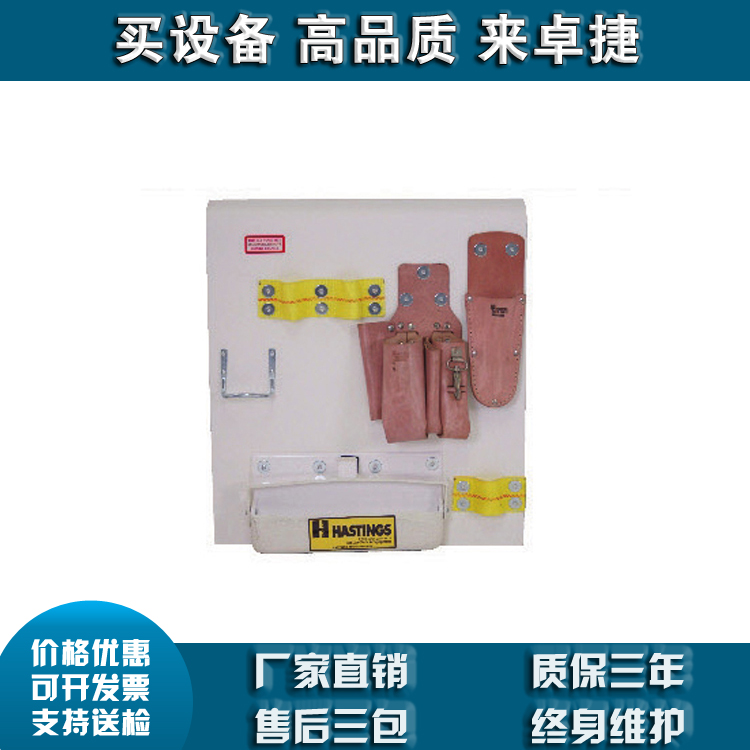 05-825 05-825-L 工具挂板美国 Hastings