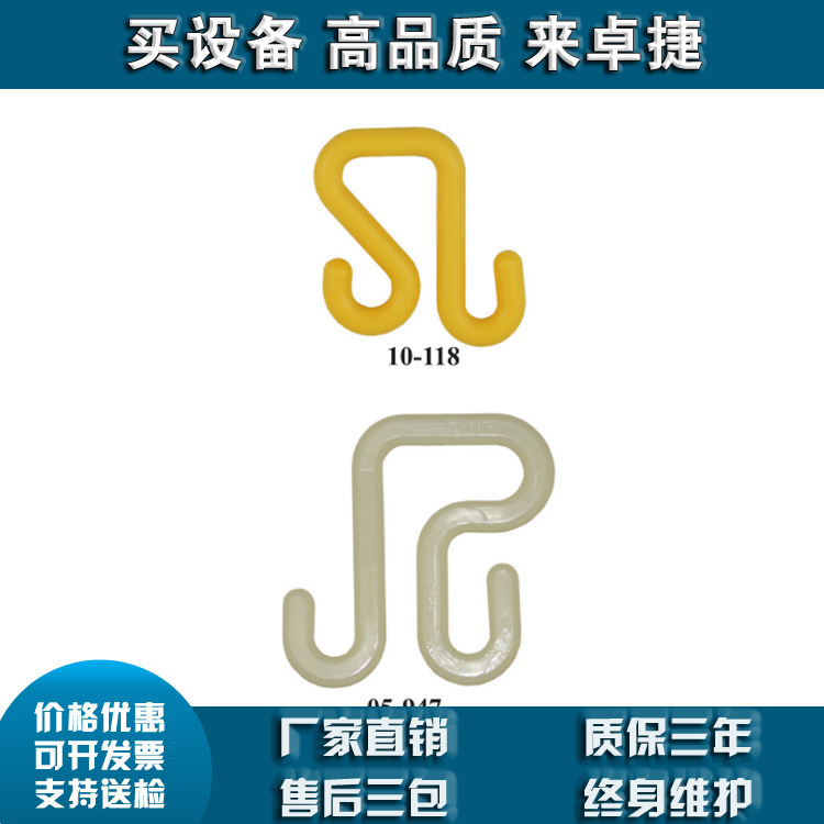 10-118 环氧树脂挂钩美国 Hastings