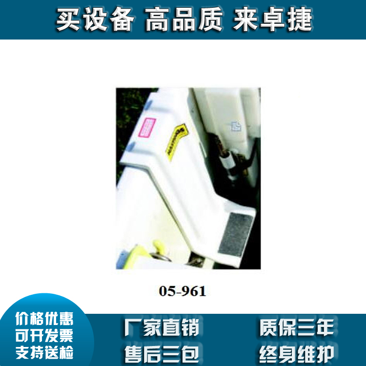 05-961 玻璃钢脚蹬美国 Hastings