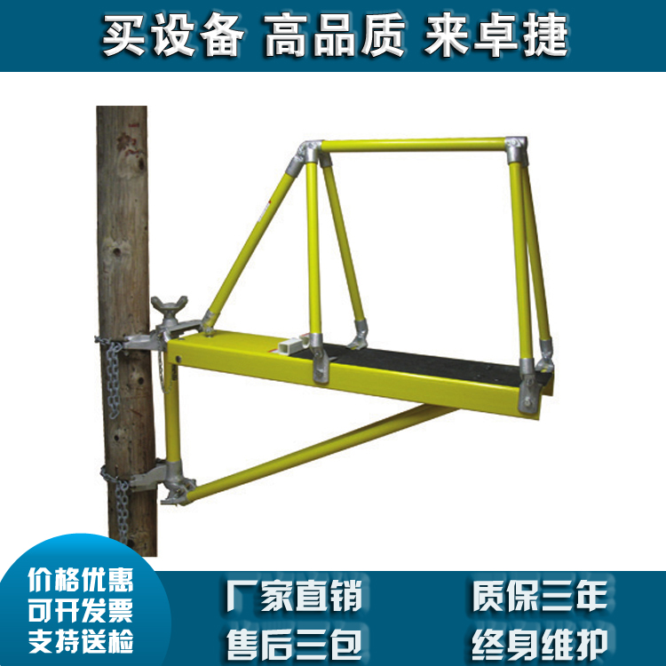 8401-A 三角架带电作业检修平 台美国 Hastings