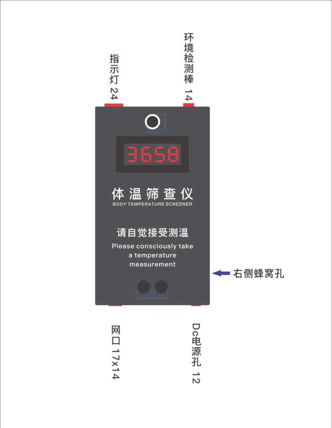 供应热成像传感体温筛查仪，测温盒厂家，澳洲学校测温门出口