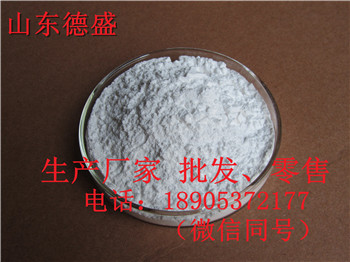 专卖氟化镧试剂，山东德盛厂家供应现货