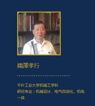 中世周浩男优质保证,质量可靠绛县东龟智能装备张家 格出售