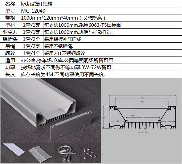 led暗槽灯外壳 led暗槽灯铝槽