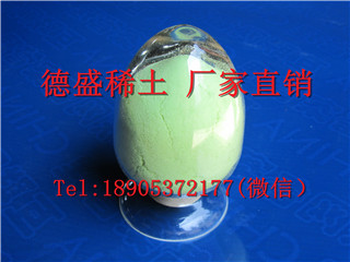 氯化铥真心合作价格-氯化铥品质优先