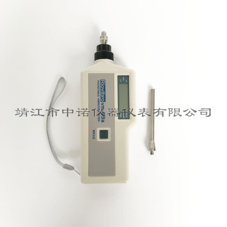 安铂测振仪VB-8202/VM-53/VM-53A/PV-83C振动故障检测仪