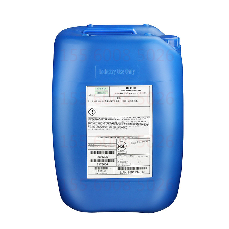 苏伊士阻垢剂MDC754硫酸锶专用阻垢分散剂