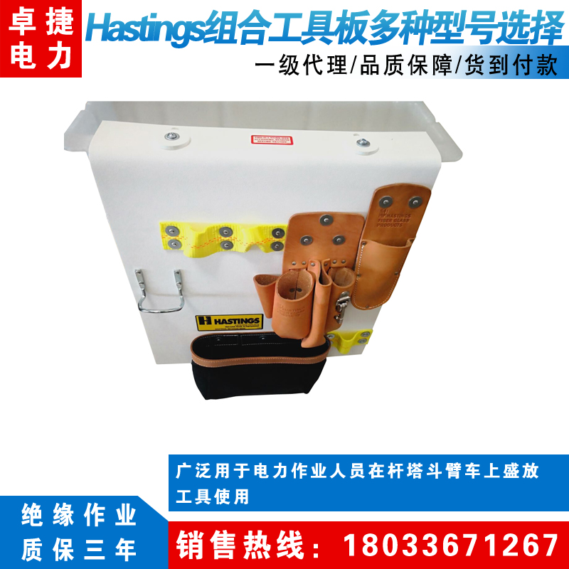 05-805 帆布工具袋05-801-1 工具斗05-802 工具斗Hastings