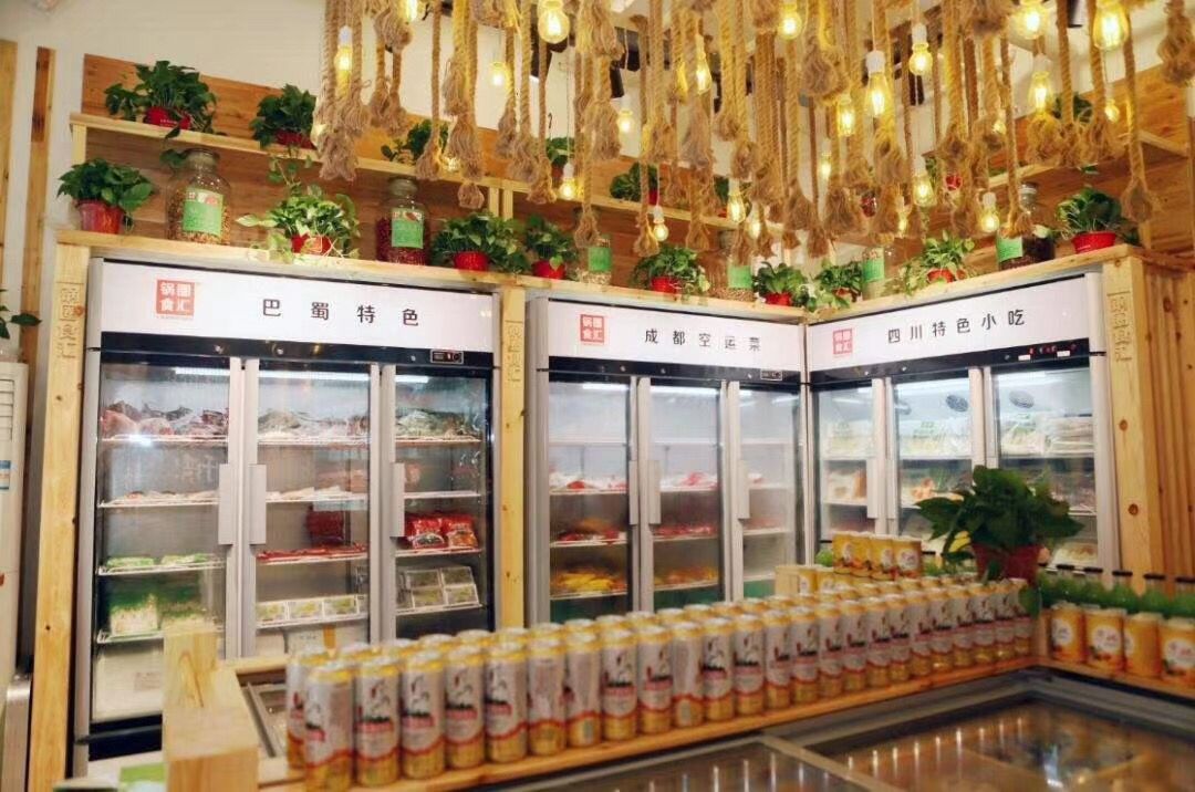 郑州锅圈食材保鲜展示柜多少钱一台