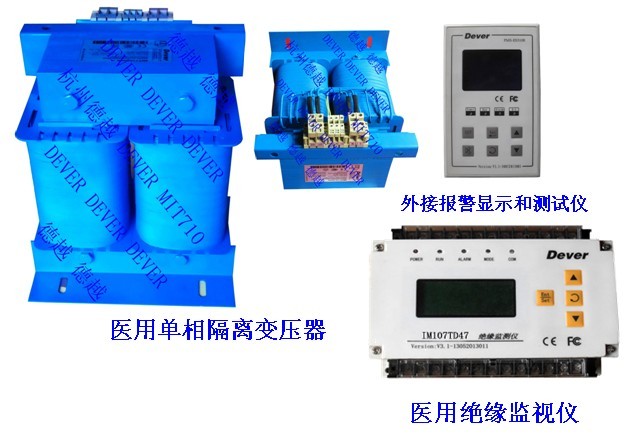绝缘监控器HL765