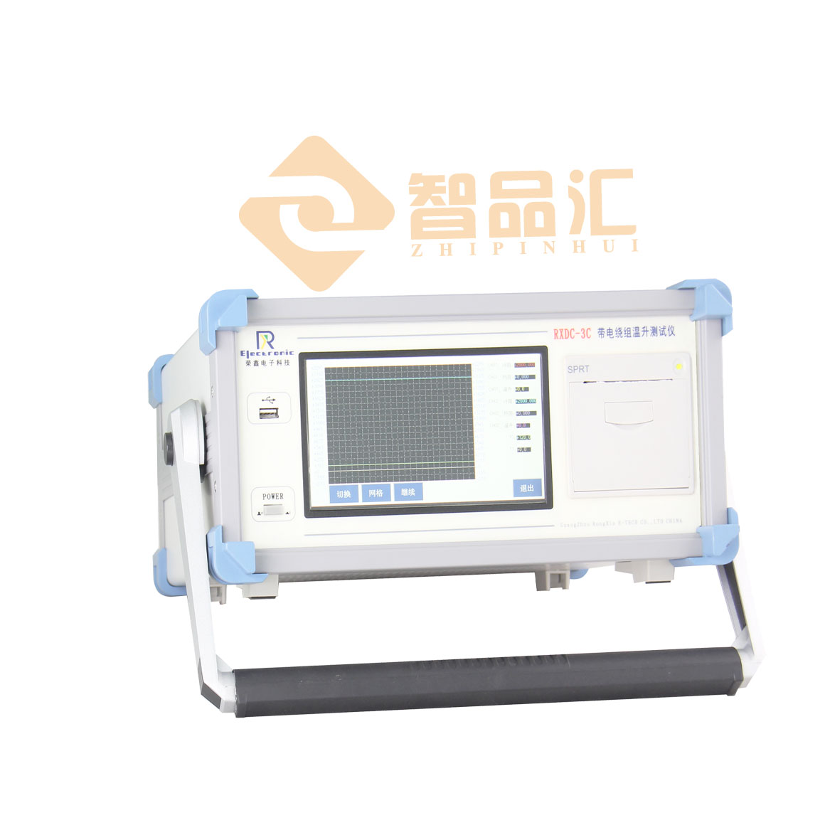 广州智品汇RXDC-3C带电绕组温升测试仪温升试验