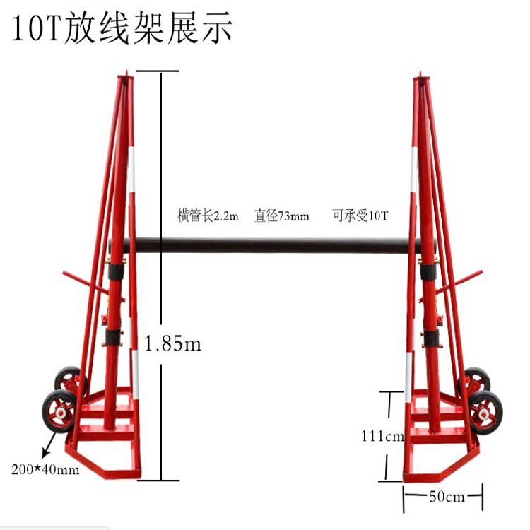 惠鑫直销DP014-5液压放线架 电力施工大直径电缆盘支架