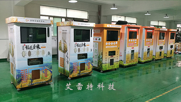 全自动碾米机多少钱