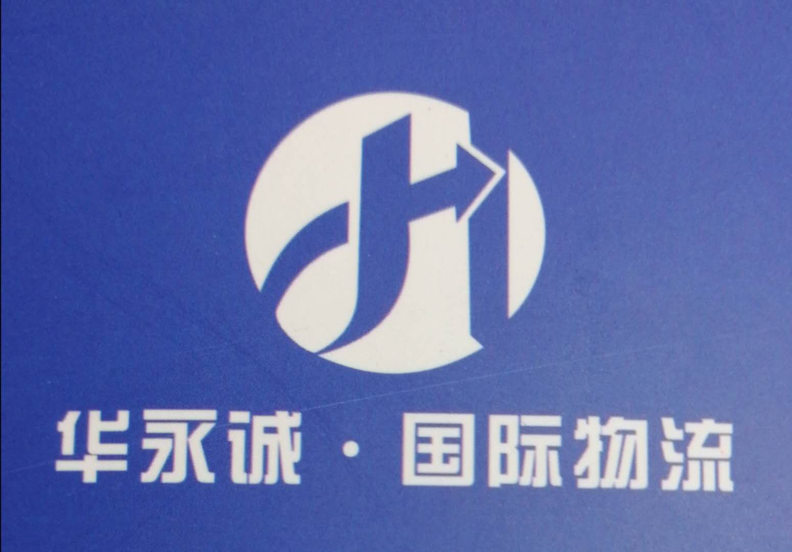 干酪进口清关，全程 服务