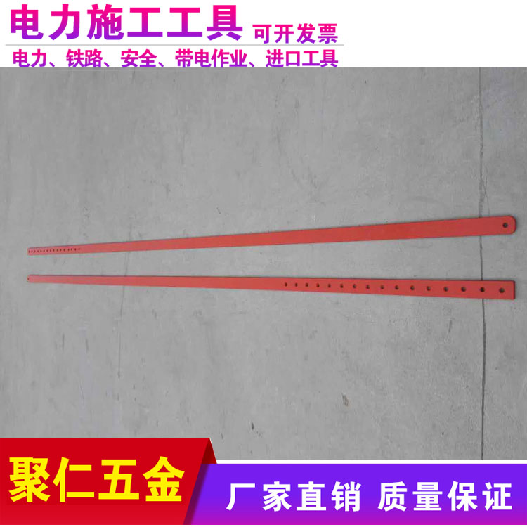 110kv/220kv带电作业绝缘拉板结实耐用绝缘拉棒