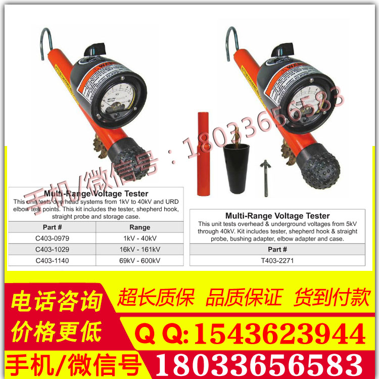 弯头适配器 T403-0856电压测试器美国Chance进口