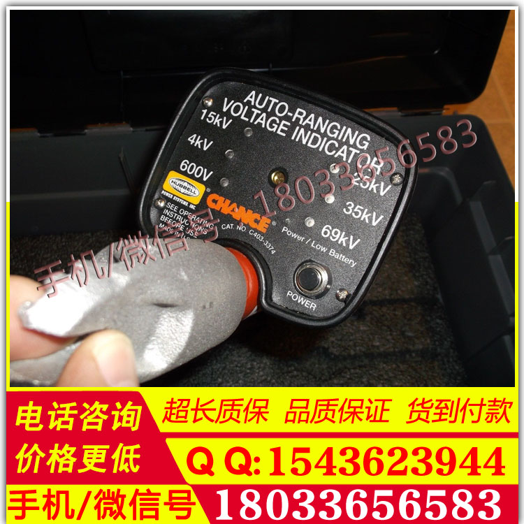 电力带电作业输电自动量程电压指示器美国 Chance