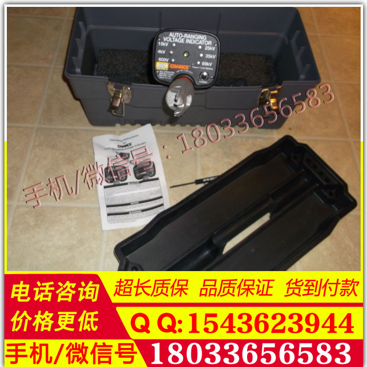 美国进口自动量程电压指示器69kv-500kv电力带电作业