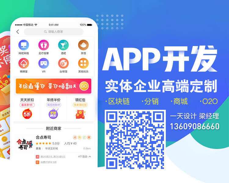微商虚拟库存管理系统开发