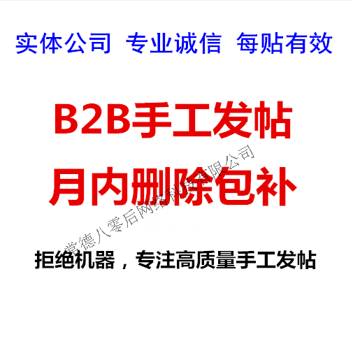 化工产品化工仪器信息代发_行业展会信息代发