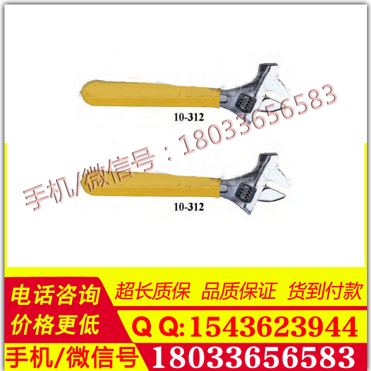 美国 HasTings进口10-312 绝缘锤头活动扳手绝缘活动板子
