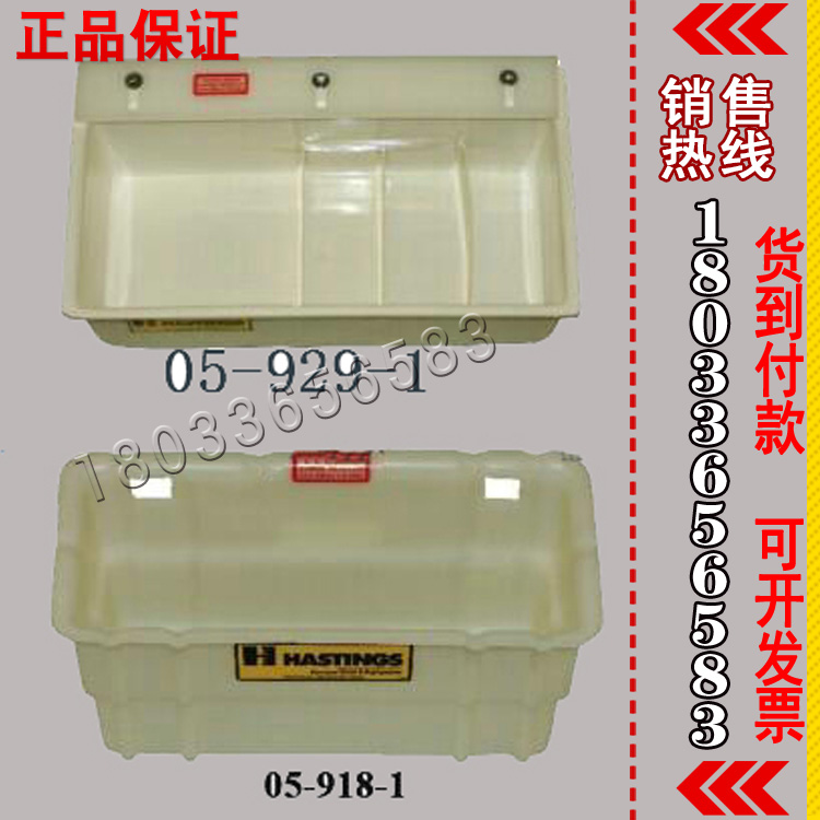绝缘外部工具盒外部工具箱美国Hastings