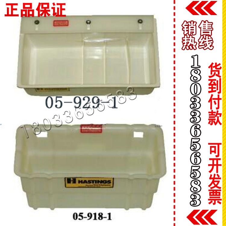 美国进口带电作业外部工具箱绝缘斗臂车工具斗