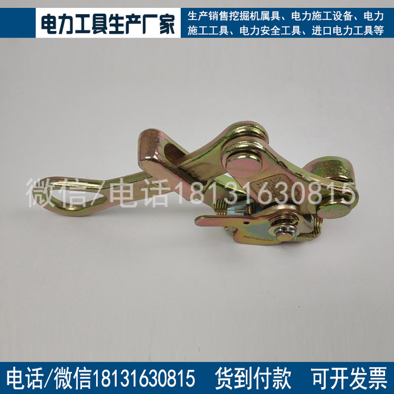 铝合金卡线器日本NGK卡线器紧线器4T卡线钢芯铝线用收紧器鬼爪