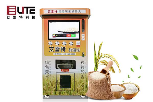 智能无人碾米机发展前景