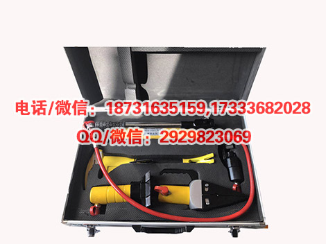 液压破拆工具组便携式救援破拆工具组液压救援破拆工具组