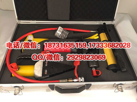 液压消防救援工具组液压破拆工具组破拆工具组救援工具
